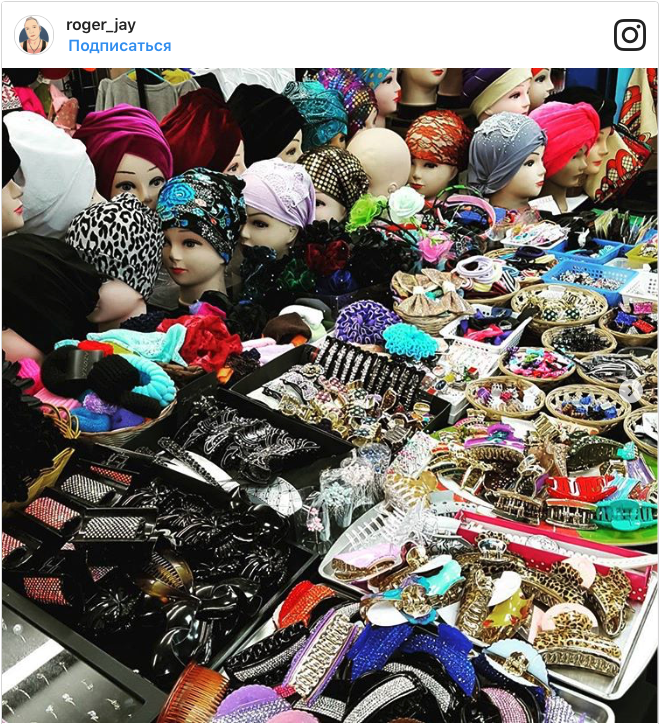 Снимок экрана 2017-07-19 в 9.29.01